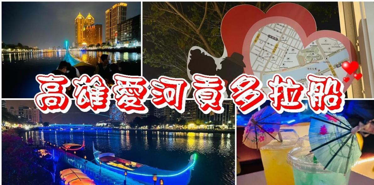 Long Siang Hotel Kaohsiung Dış mekan fotoğraf
