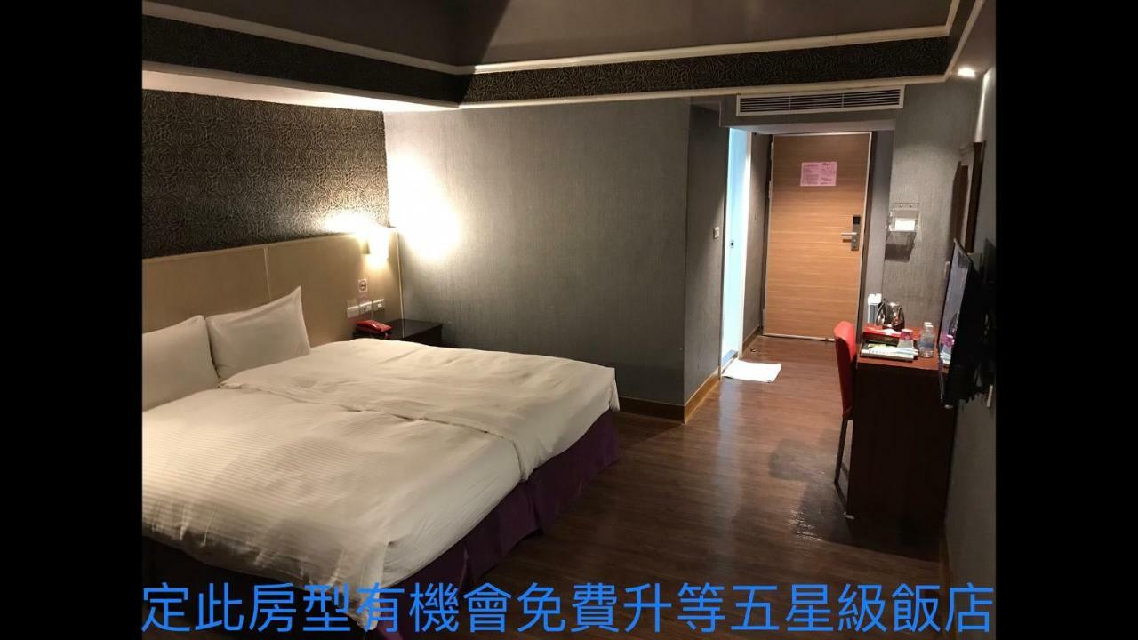 Long Siang Hotel Kaohsiung Dış mekan fotoğraf