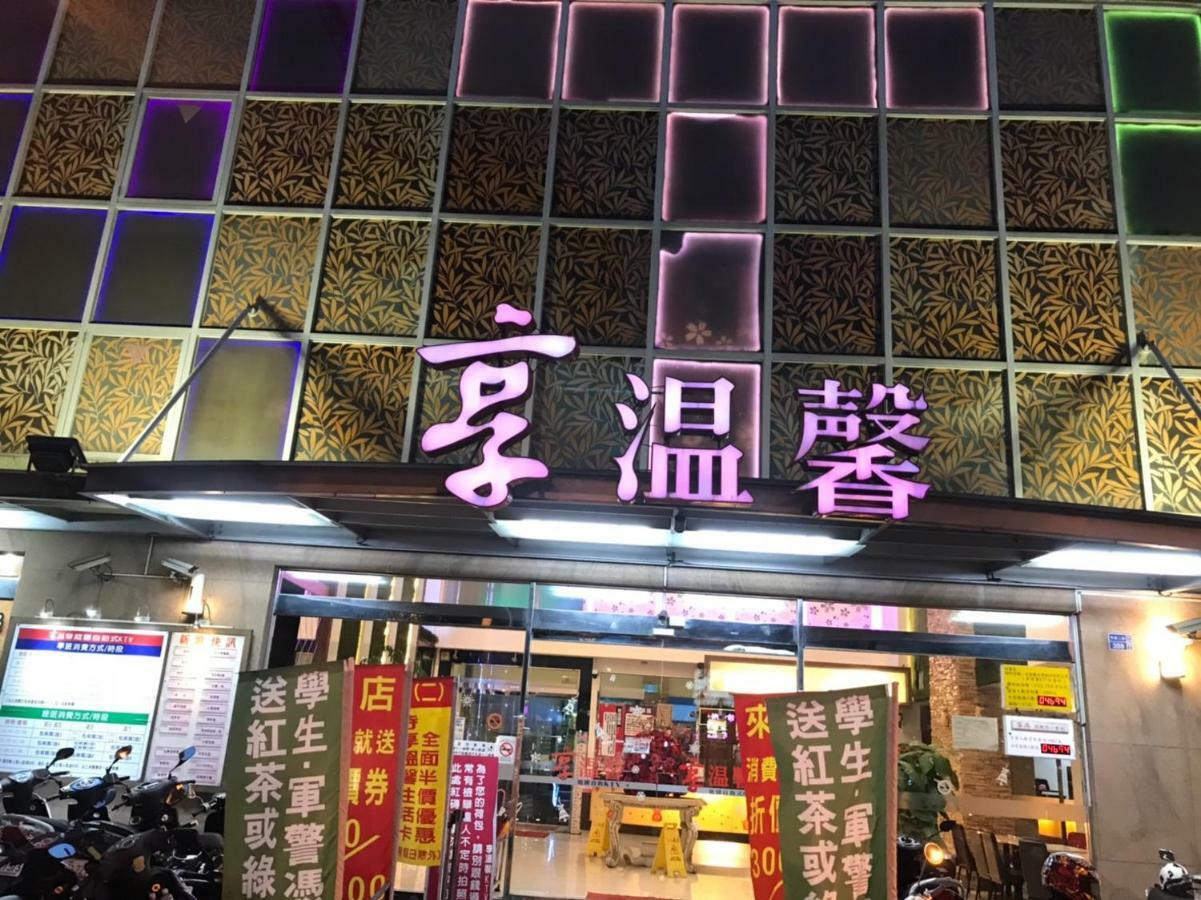 Long Siang Hotel Kaohsiung Dış mekan fotoğraf