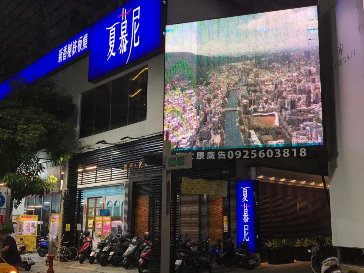 Long Siang Hotel Kaohsiung Dış mekan fotoğraf