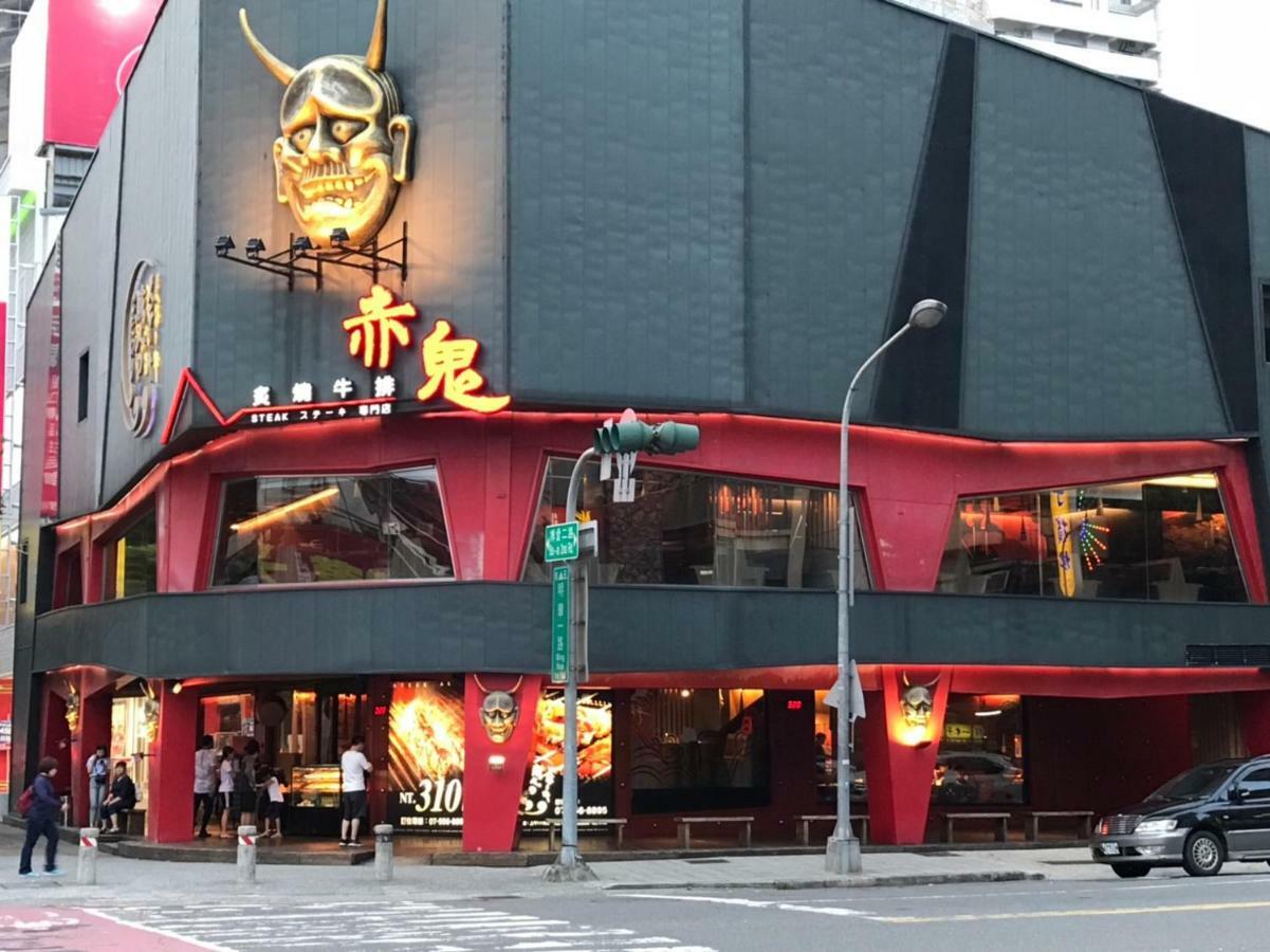Long Siang Hotel Kaohsiung Dış mekan fotoğraf