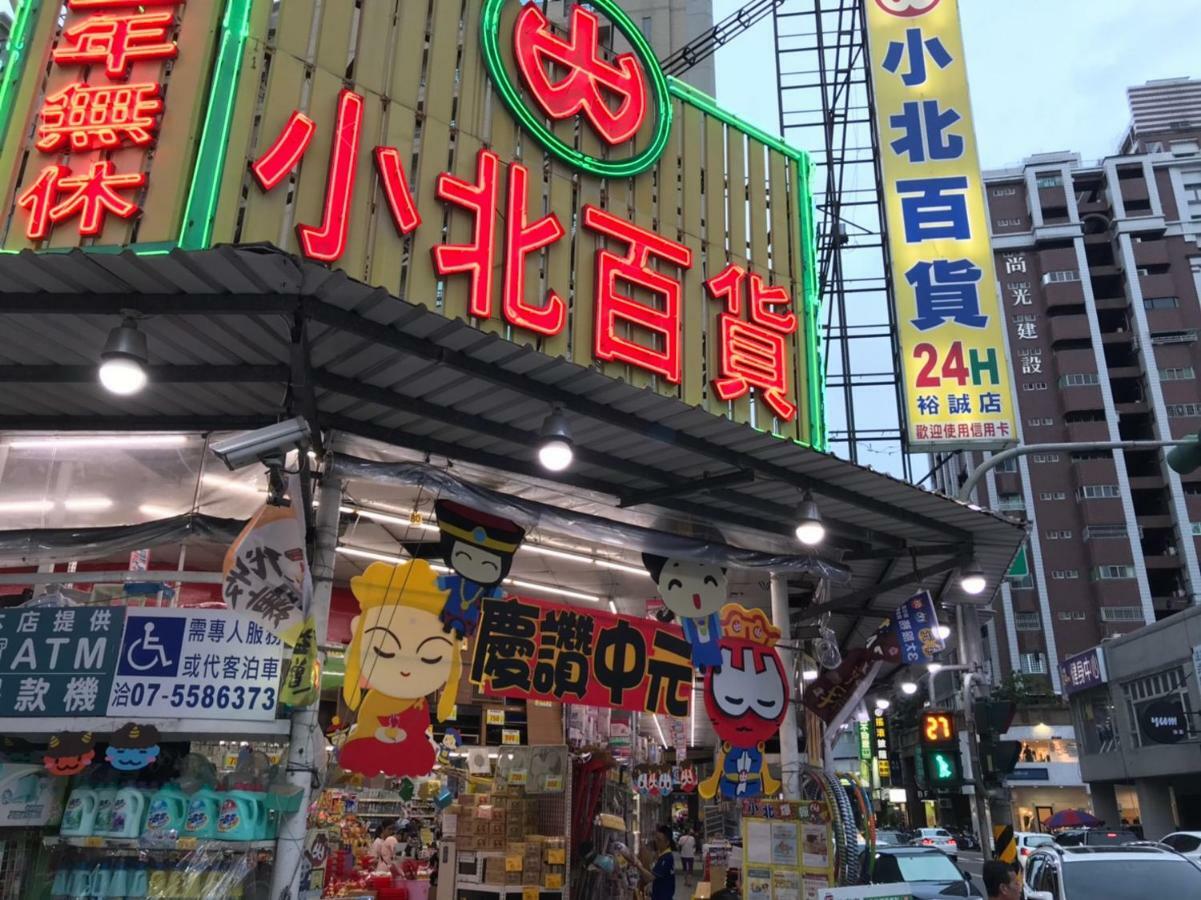 Long Siang Hotel Kaohsiung Dış mekan fotoğraf